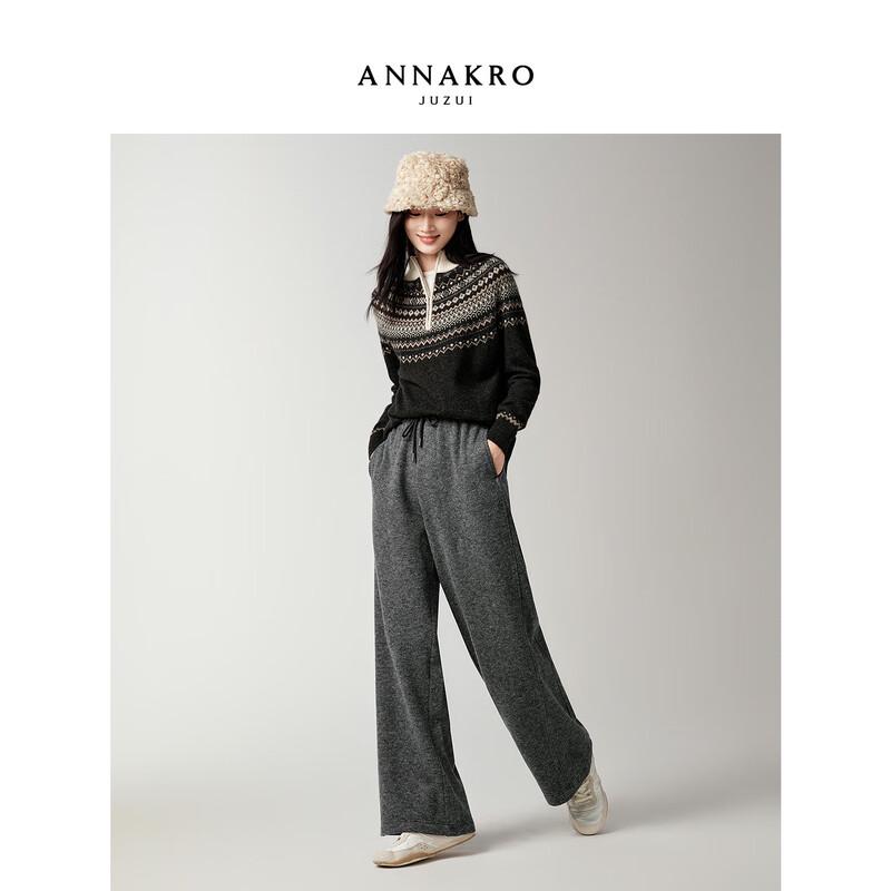 Women's Plush Lined Loose Fit Straight Leg Knit Pants