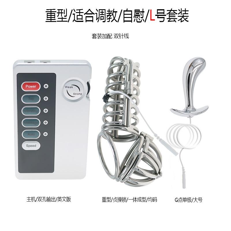Heavy Electric Shock Chastity Lock G-Spot Butt Plug Combination Suit Male Training Masturbation Tool Adult Sex Product