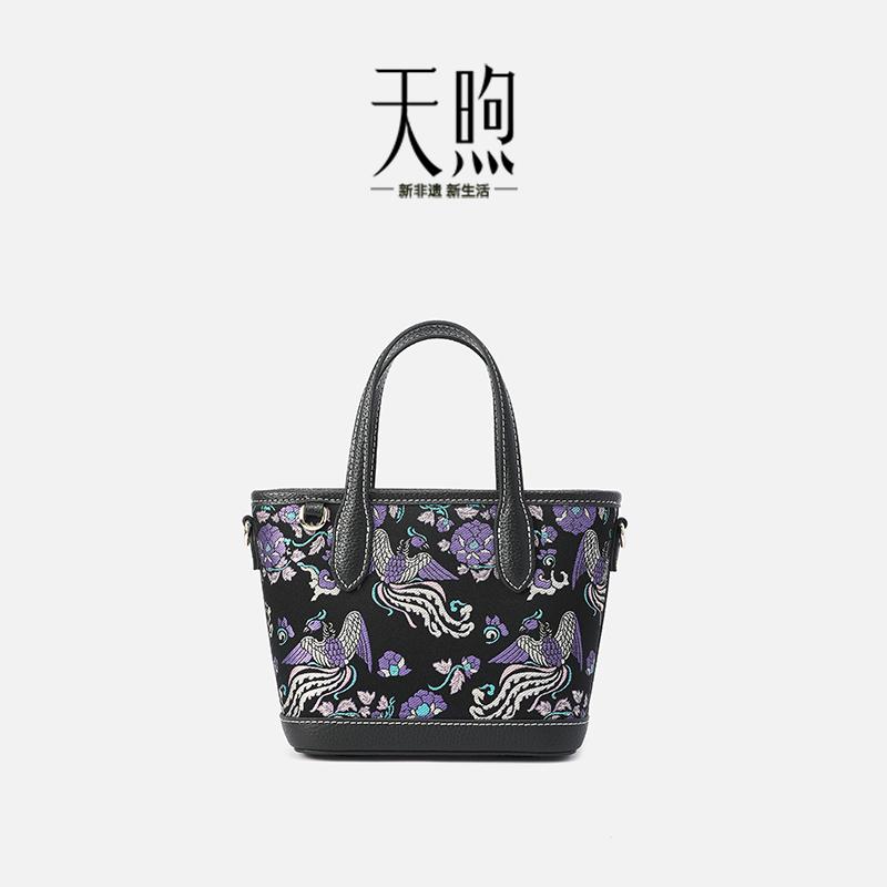 Genuine Leather Handbag with Sichuan Brocade - Retro Chinese Style Crossbody Bag