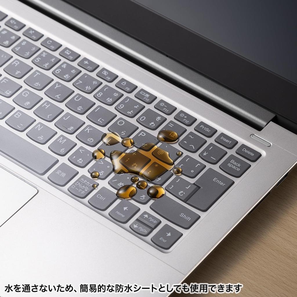 Sanwa Supply Polyurethane x 165 Multi-Cover (380 mm) FA-NMUL10