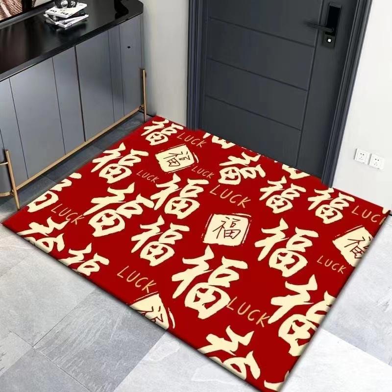 Joyful Dragon Year Gift Floor Mat Red Crystal Velvet Floor Mat Non Slip Entrance Foot Mat Household Entrance Door Mat