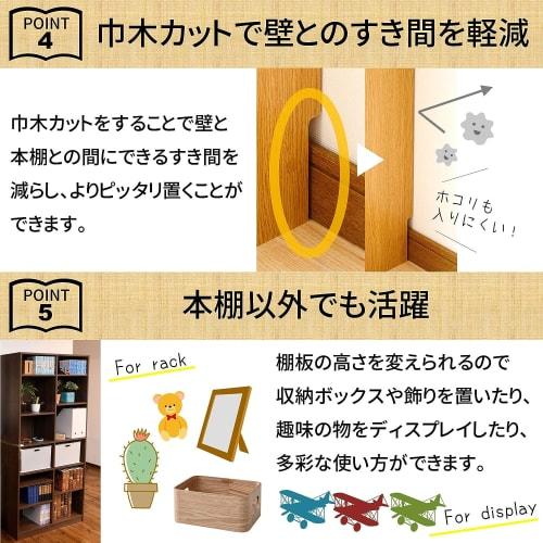 Yamazen CPB-1830J(MBK) Large Capacity Slim Bookshelf Rack [Total Load Capacity 90kg] 8 Shelves 30.5cm Wide x 29cm Deep x 184cm High Assembly Required