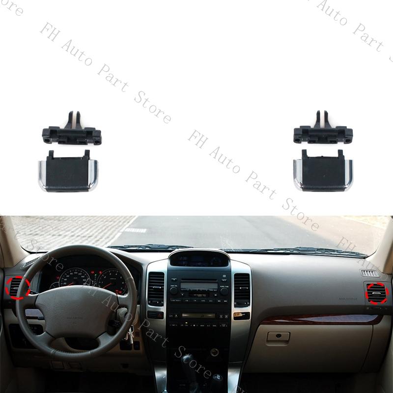 

Для Toyota Land Cruiser Prado 120 LC120 2003-2009 передняя панель кондиционера, выход A/C, вентиляционные отверстия для кондиционера, зажим для вкладки