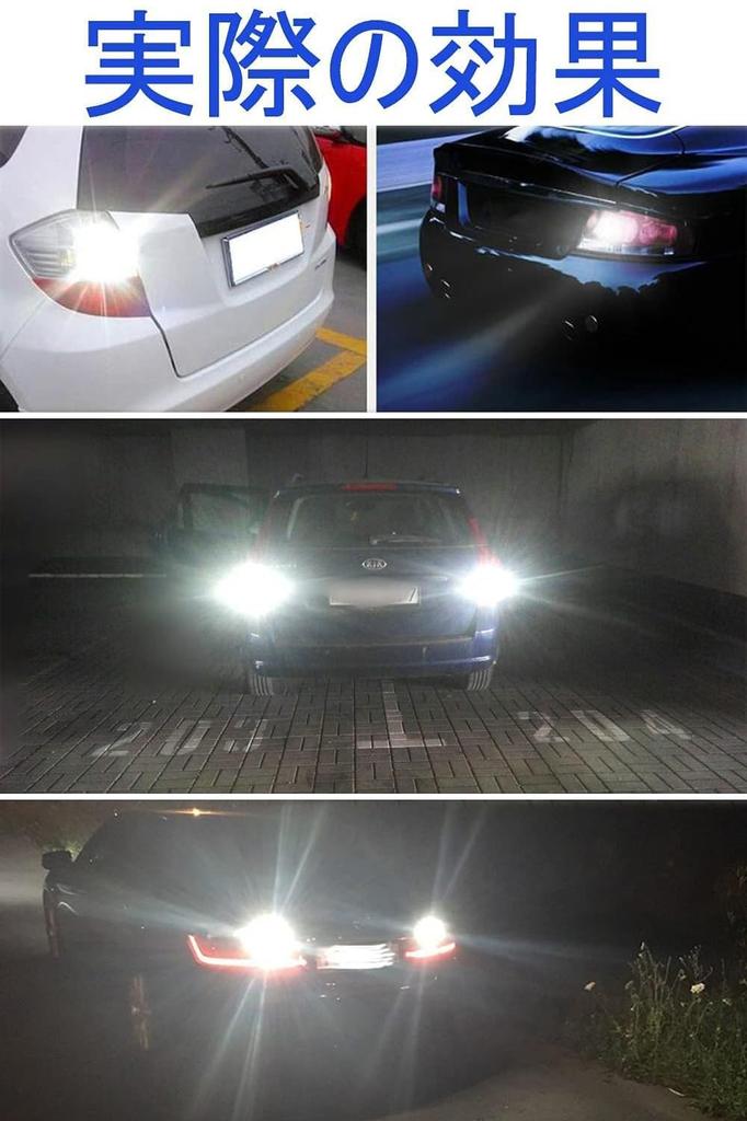 T16 LED Back Lamp White Explosive Light 6000K Built-in Canceller