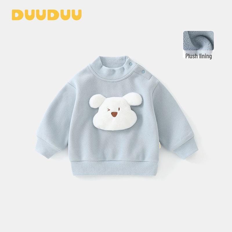 DUUDUU Unisex Fleece-Lined Hoodie for Kids - 2025 Autumn/Winter Korean Style 80cm