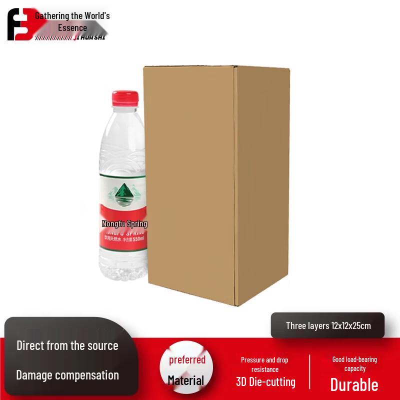 Commercial E-commerce Corrugated Shipping Box