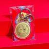 1 Set 2027 Year Of The Sheep Lucky Coin Solid Keychain Pendant Three Rams Bring Prosperity Commemorative Badge