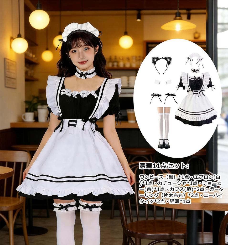 Qichenk Maid Cute Cute Short Lolita School Amusement Costume, Cosplay, Lolita, Beginner's, Dress, Women's, Costume, Festival, Disguise, Party,