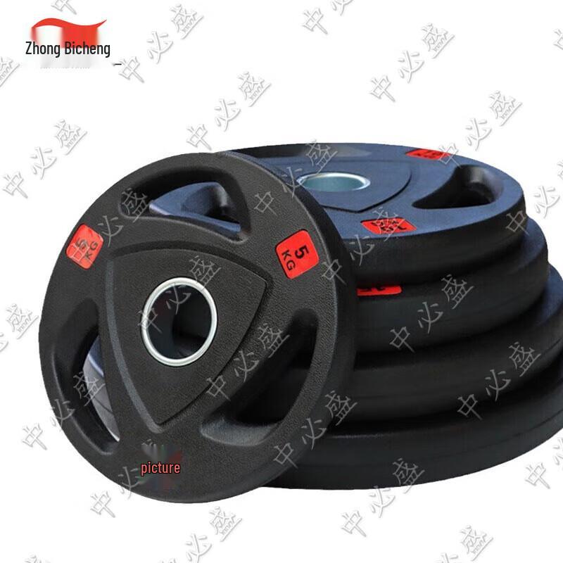 Zhongbisheng Rubber Coated Barbell Plate