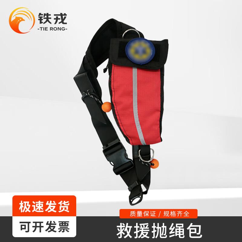 Water Rescue Throw Bag