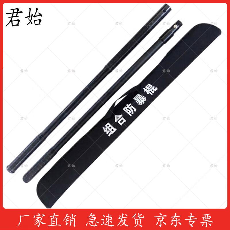 Junshi Detachable Security Training Baton