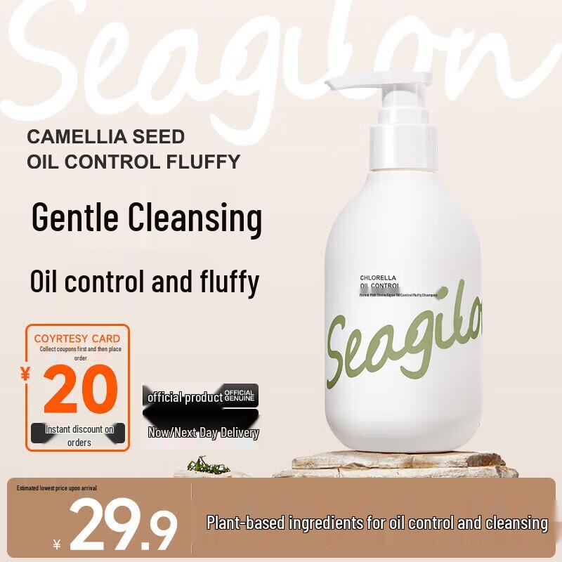 

Seagilon Snow Algae Oil Control Volumizing Shampoo