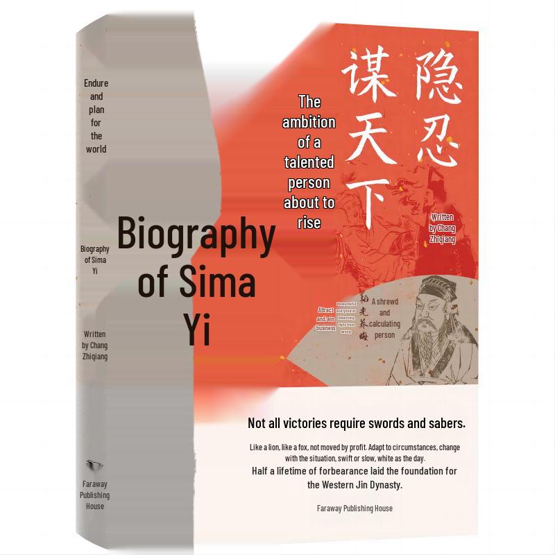 Sima Yi s Wisdom: Strategic Thinking and Survival Insights