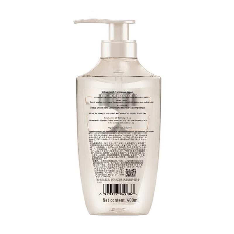 Schwarzkopf Multi-Effect Repair Shampoo
