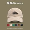 Hat Peaked Cap Female Face Small Embroidery Couple Baseball Cap Male Student Couple Outdoor Casual Sun Hat