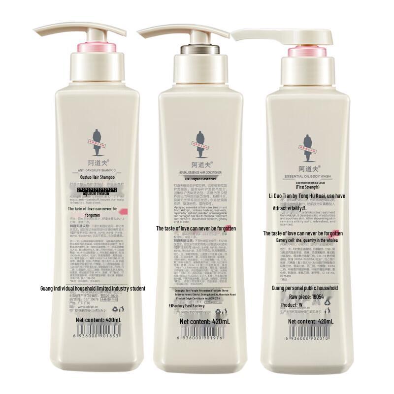 Adolph Essential Oil Hair & Body Care Gift Set