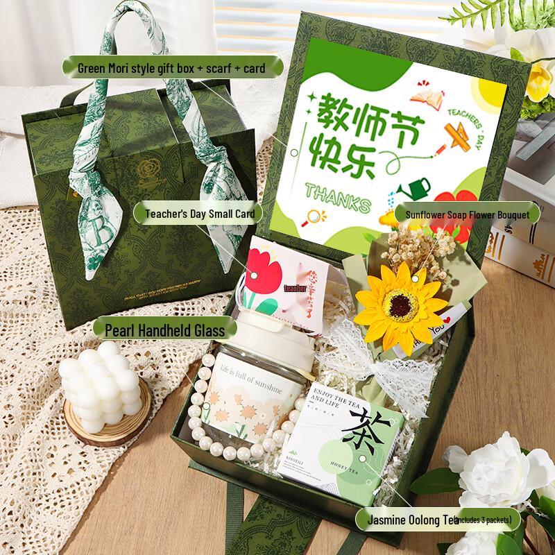 Teacher s Day Gift Box Set