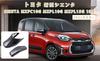 TADOKAPATU Schaltknaufabdeckungen und Griffabdeckungen für Toyota Neue Sienta Serie Hybrid Innenraum Schützt vor Nägeln ABS Set Faser (10 Fahrzeuge), Teile,