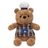 Plush Teddy Bear Cake Small Lamb Cute Plush Doll Gift For Kids And Adults
