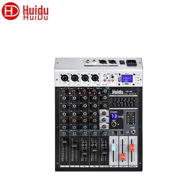 Huidu Professional Audio Mixing Console (CN version)