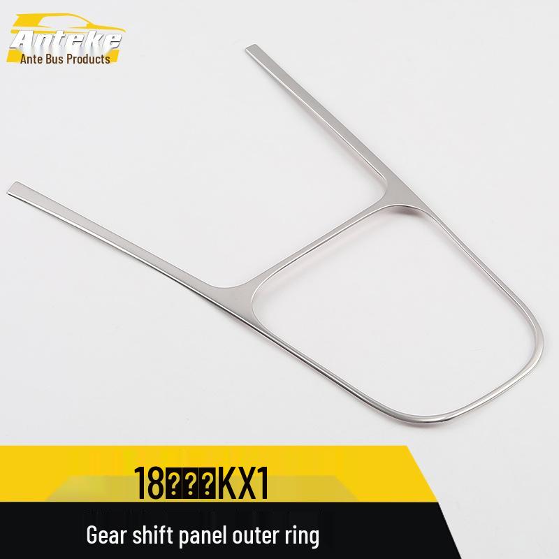 Yipao KX1 Gear Panel & Center Console Decorative Frame for 18 Models