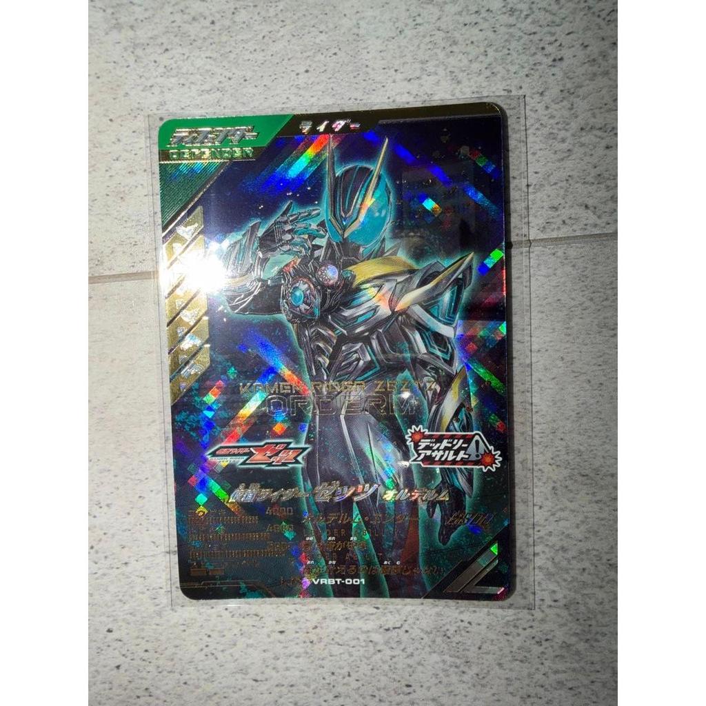 Used Ganbaregenzu LR Kamen Rider ZETS Oldelm VRBT-001