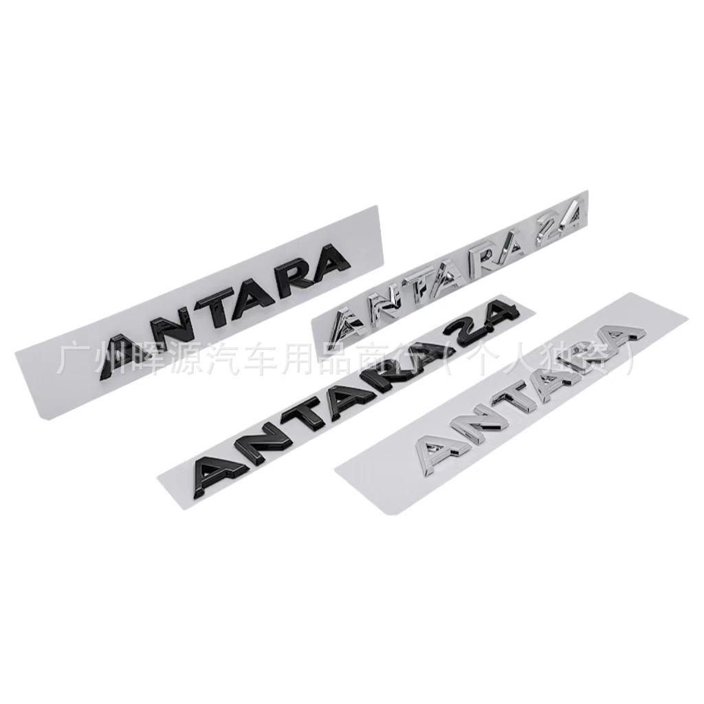 Naklejka Samochodowa Opel ANTARA: Tylne Logo Klapy Bagażnika Odznaka Dekoracyjna dla Modelu 2.4