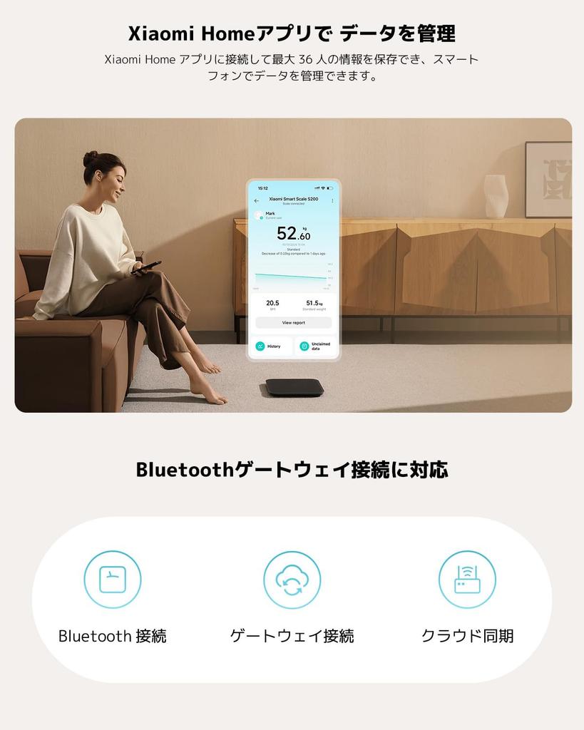 Xiaomi S200 Smart Scale, Bluetooth Smartphone Connectivity, Health Meter, Weight/BMI/Weight Management, Long Battery Life, Lightweight