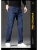 Men's Straight Loose Fit Plus Velvet Warm Stretch Jeans