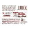 Cezanne Lip Color Shield 05 Antique Rose 3.7g Gel Membrane Lip Beautiful Color Hard to Fall