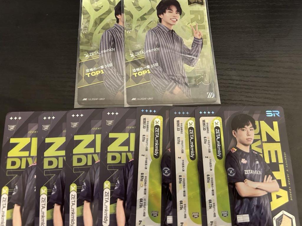 [USED] IJL Card ZETA_mkmldy