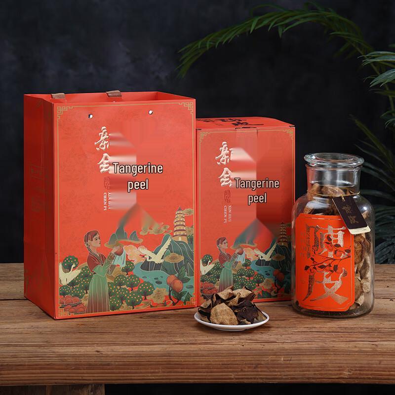 Yachaopo 10-Year Xinhui Aged Tangerine Peel Gift Set