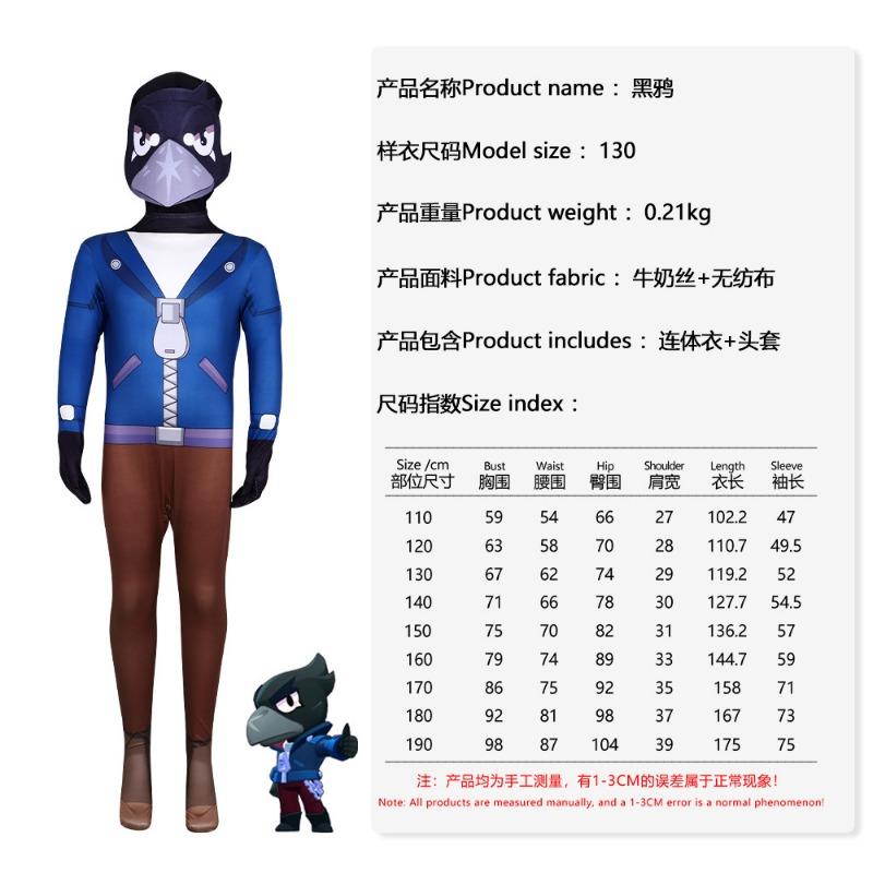 

Костюм для косплея по игре Brawl Stars на Хэллоуин Цельный костюм 190