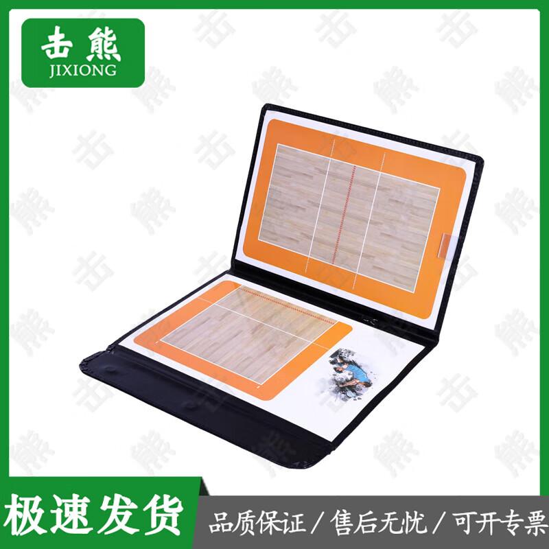Magnetic Tactical Coaching Board