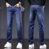 TUCANO Men's Slim Straight Denim Jeans