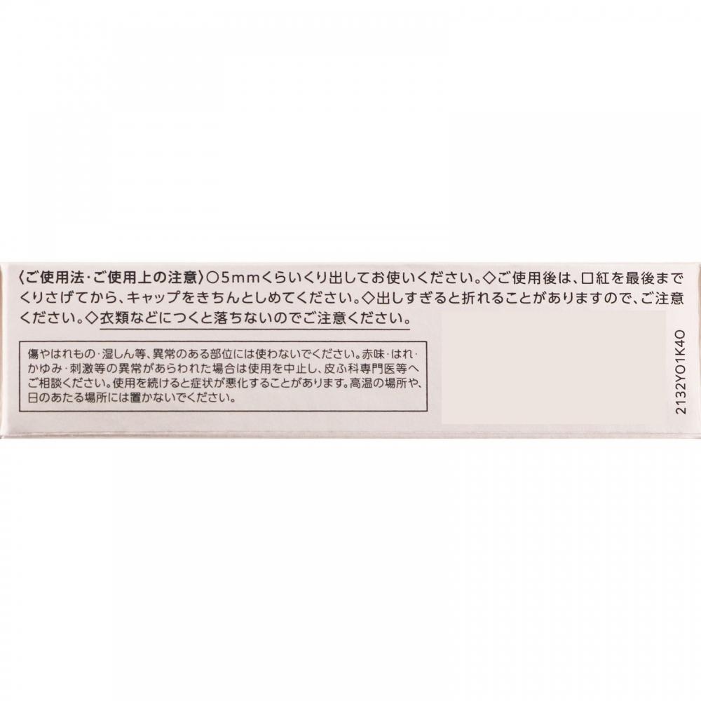 Kose Visee Liche Visee Nuance Matte Rouge 640 4g