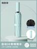 Automatic umbrella, enlarged reinforcement, sunscreen, both men and women, weather and rain, UV protection, reverse folding sun umbrella