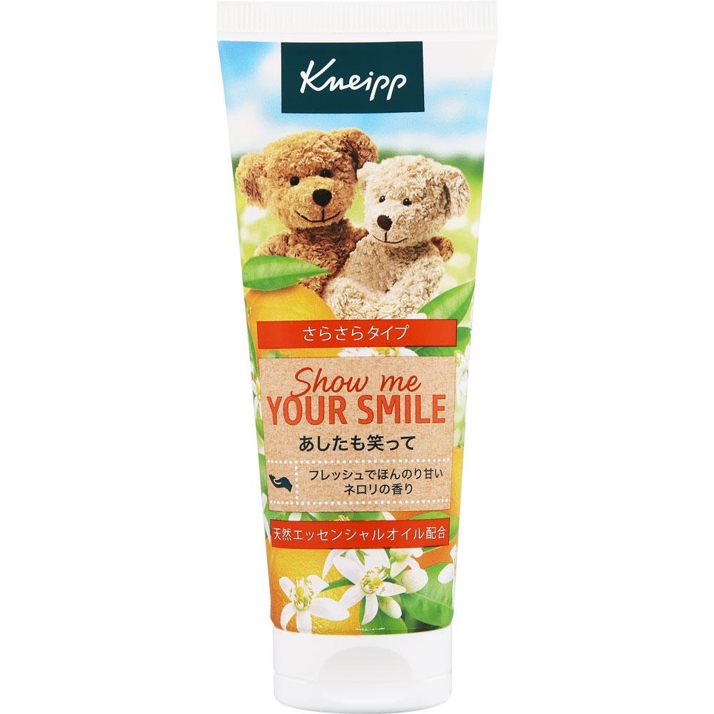 

Kneipp Hand Cream Neroli Scent 75ml