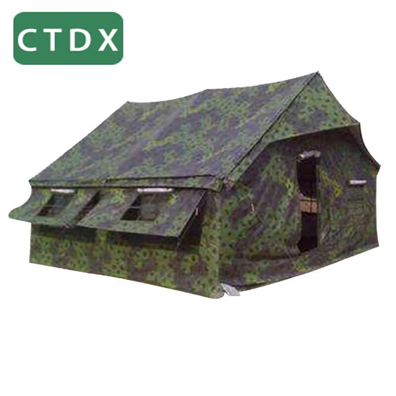 CTDX 2003 Portable Squad Tent