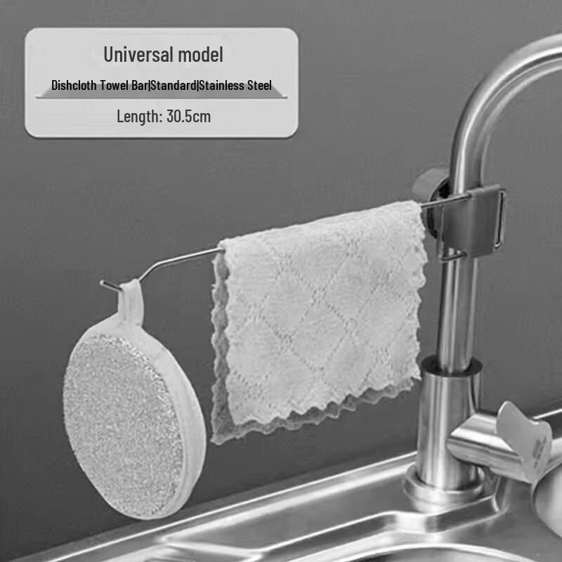 

Kitchen Sink Faucet Storage Rack