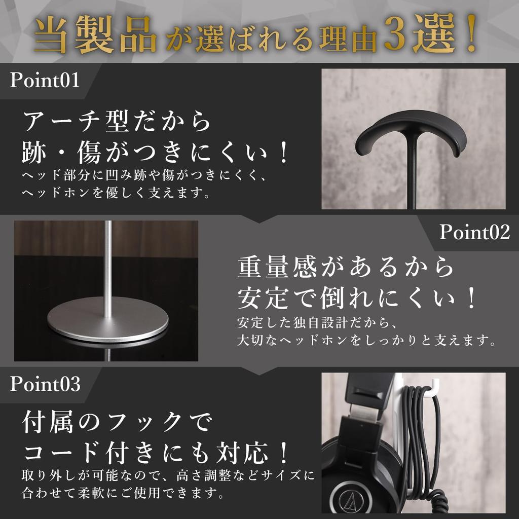 Ambiante Headphone Headphone Compatible with AirPods and Multiple Japanese Company Stand, Hanging/Standing Stand, Holder, MAX, SONY, Models,