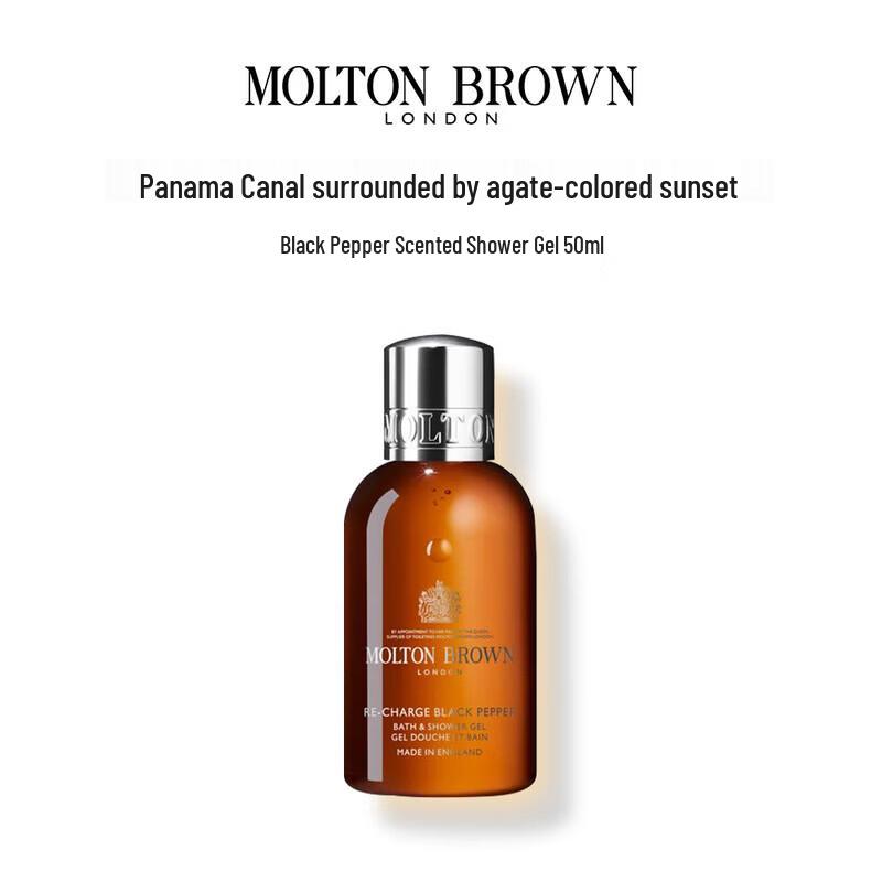 Molton Brown Fiery Pink Pepper & Black Pepper Travel Shower Gel Set