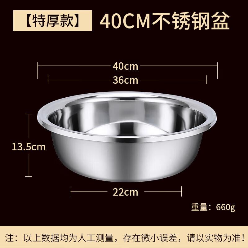 NHZHIW 304 Stainless Steel Round Multi-Purpose Basin