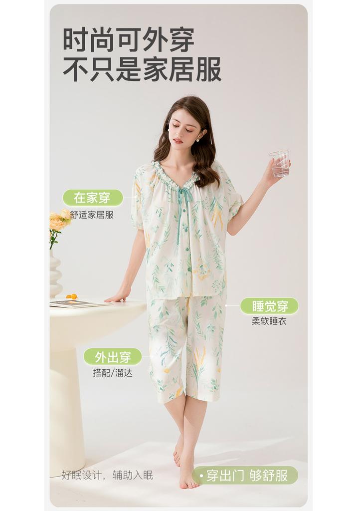 Fenteng [100% Cotton Outerwear] Summer New Lace V-neck Romantic Short Sleeved Seven Quarter Pants Pajamas Women's Home Wear