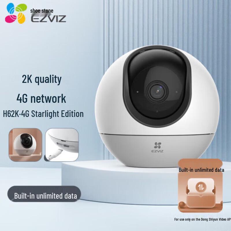 

HIKVISION Ezviz H6 3MP 4G Indoor Smart Security Camera CN plug (adapter included)