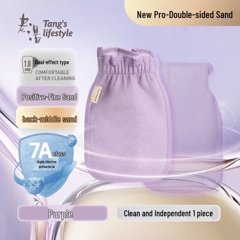 Ally Pro 7A Antibacterial Exfoliating Mitt