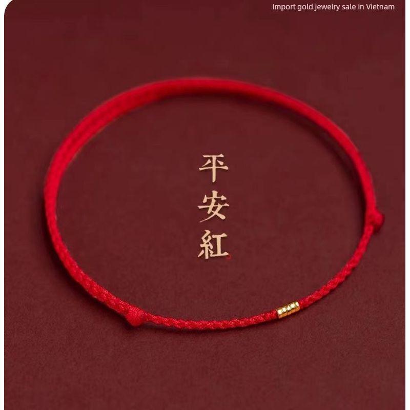 

Браслет из бусин удачи горы Путо, красная веревочка, плетеный ручной ремешок, красная веревочка на год животного, браслет на ногу из аллювиального золота для женщин 10cm Hand Rope Safe Red [Homework Done] Good Luck
