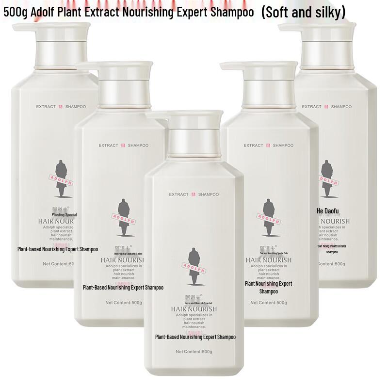 

ADOLPH Plant Extract Smooth & Silky Shampoo 5-Bottle Set