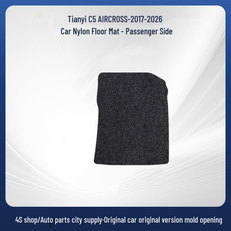 Full Set of Floor Mats for Dongfeng Citroen Tianyi C5 Aircross (2017-2026)