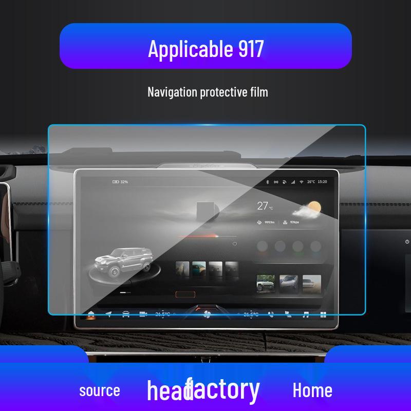 

Warrior 917 Tempered Film: Anti-Scratch Screen Protector for Center Console (Fits 25 Models) Navigation Film